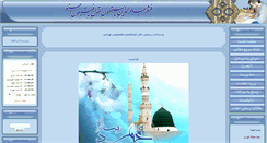 Desktop Screenshot of amasumi.net