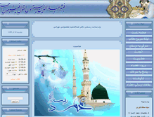 Tablet Screenshot of amasumi.net